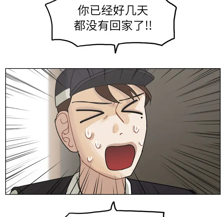 美丽无罪[顶通]韩漫全集-第57话无删减无遮挡章节图片 