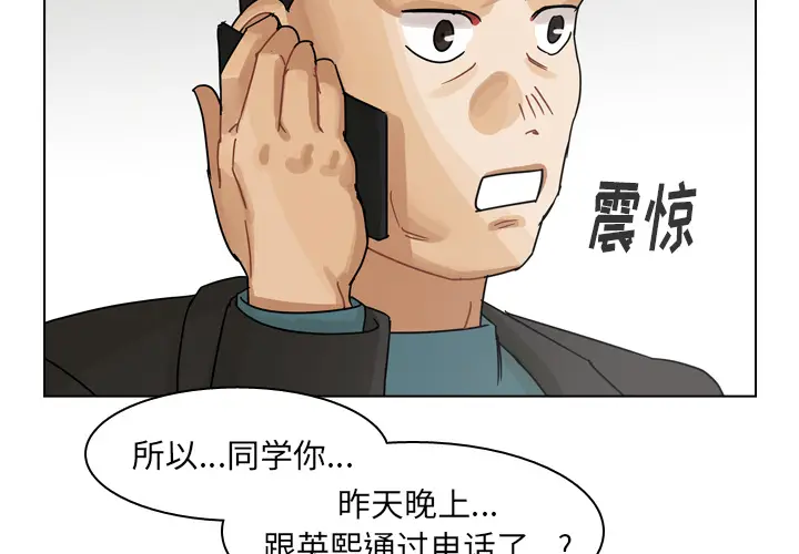 美丽无罪[顶通]韩漫全集-第58话无删减无遮挡章节图片 