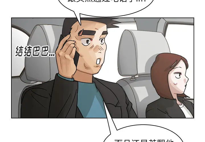 美丽无罪[顶通]韩漫全集-第58话无删减无遮挡章节图片 