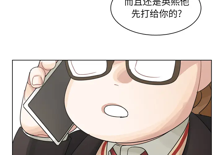 美丽无罪[顶通]韩漫全集-第58话无删减无遮挡章节图片 