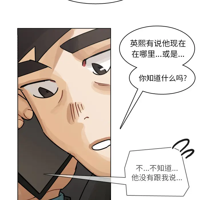 美丽无罪[顶通]韩漫全集-第58话无删减无遮挡章节图片 