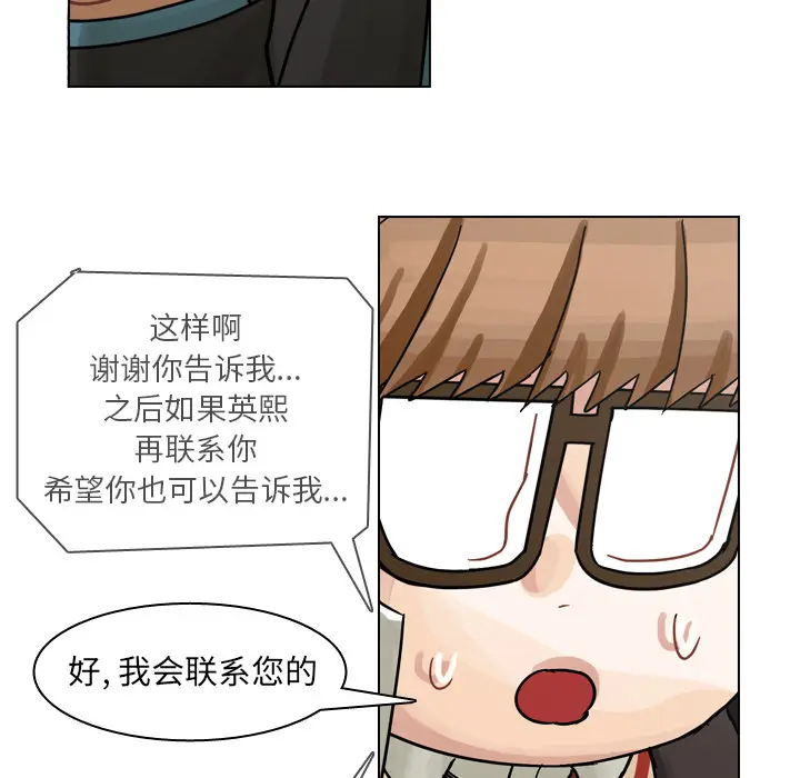 美丽无罪[顶通]韩漫全集-第58话无删减无遮挡章节图片 