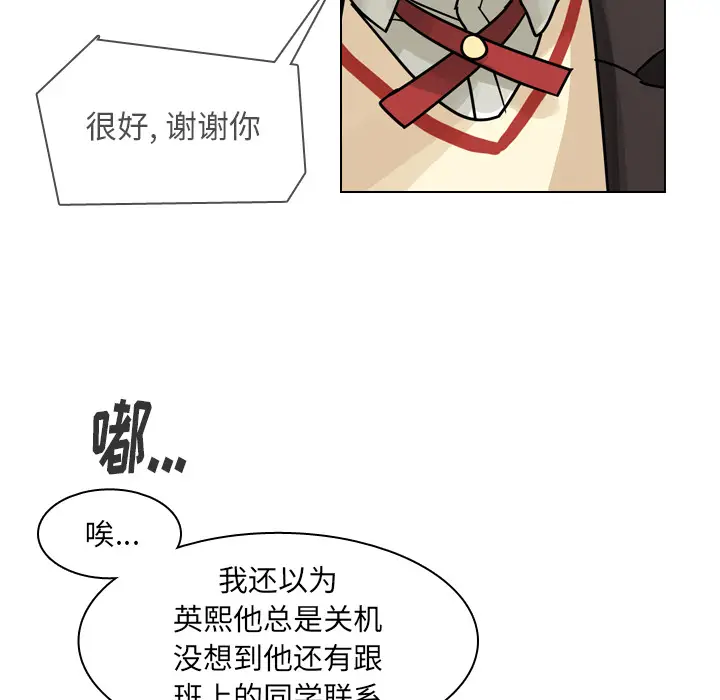 美丽无罪[顶通]韩漫全集-第58话无删减无遮挡章节图片 