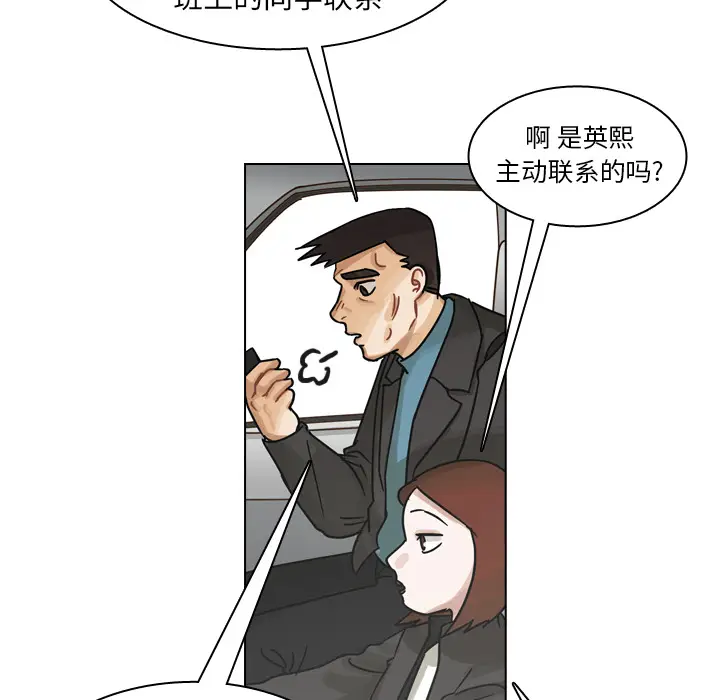 美丽无罪[顶通]韩漫全集-第58话无删减无遮挡章节图片 