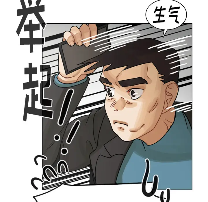 美丽无罪[顶通]韩漫全集-第58话无删减无遮挡章节图片 