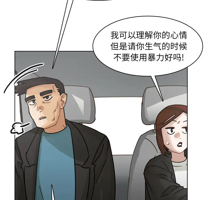 美丽无罪[顶通]韩漫全集-第58话无删减无遮挡章节图片 