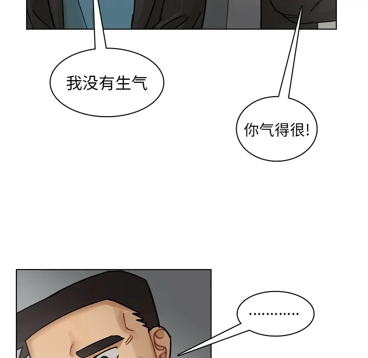 美丽无罪[顶通]韩漫全集-第58话无删减无遮挡章节图片 