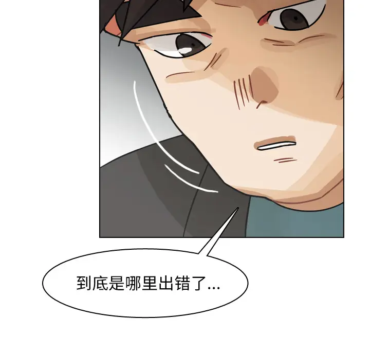 美丽无罪[顶通]韩漫全集-第58话无删减无遮挡章节图片 