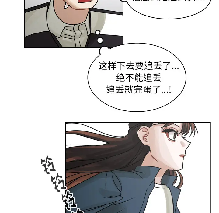 美丽无罪[顶通]韩漫全集-第58话无删减无遮挡章节图片 