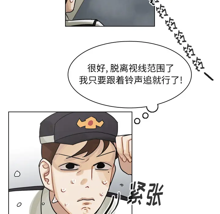 美丽无罪[顶通]韩漫全集-第58话无删减无遮挡章节图片 