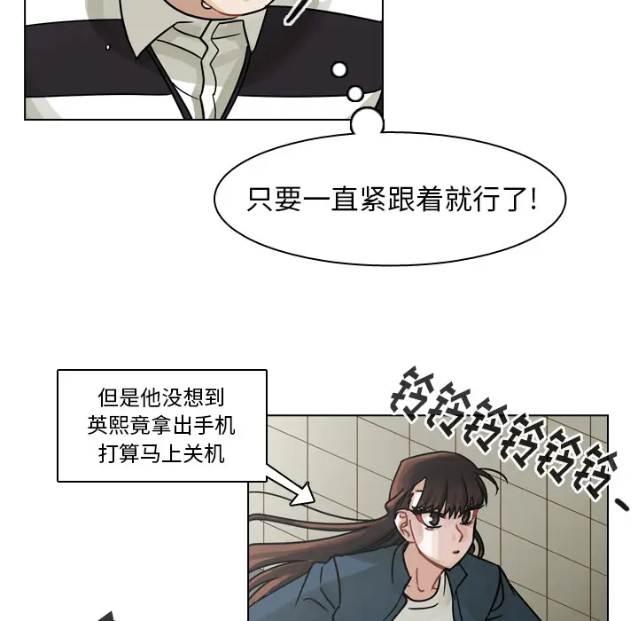 美丽无罪[顶通]韩漫全集-第58话无删减无遮挡章节图片 