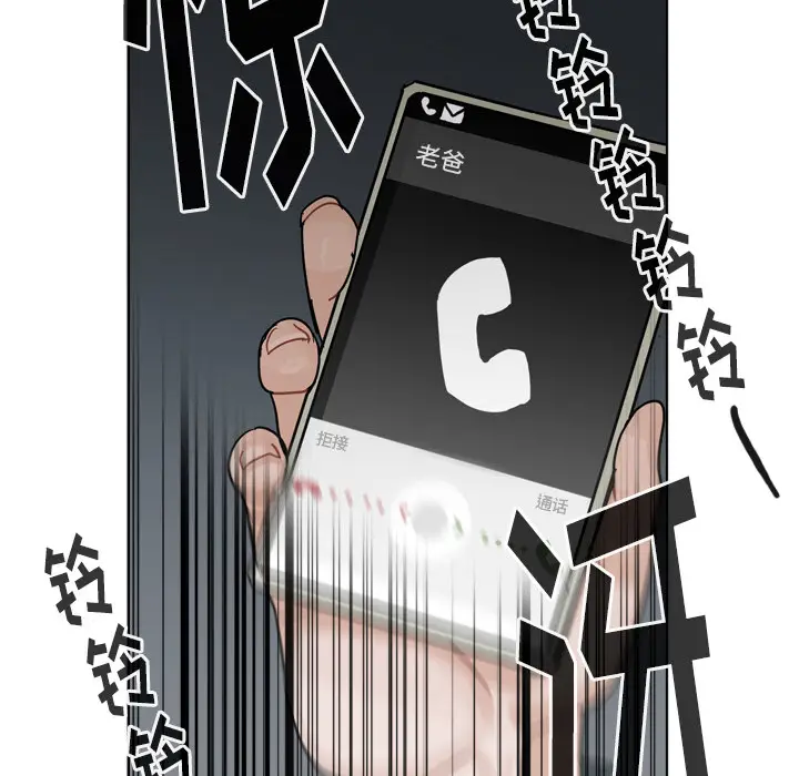 美丽无罪[顶通]韩漫全集-第58话无删减无遮挡章节图片 