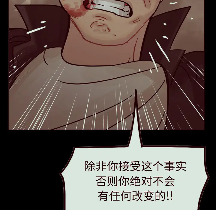 美丽无罪[顶通]韩漫全集-第58话无删减无遮挡章节图片 