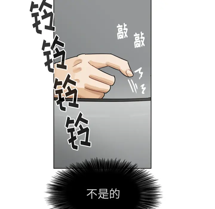 美丽无罪[顶通]韩漫全集-第58话无删减无遮挡章节图片 