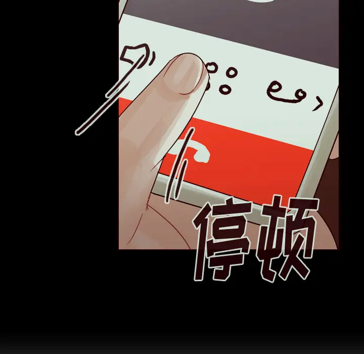 美丽无罪[顶通]韩漫全集-第58话无删减无遮挡章节图片 