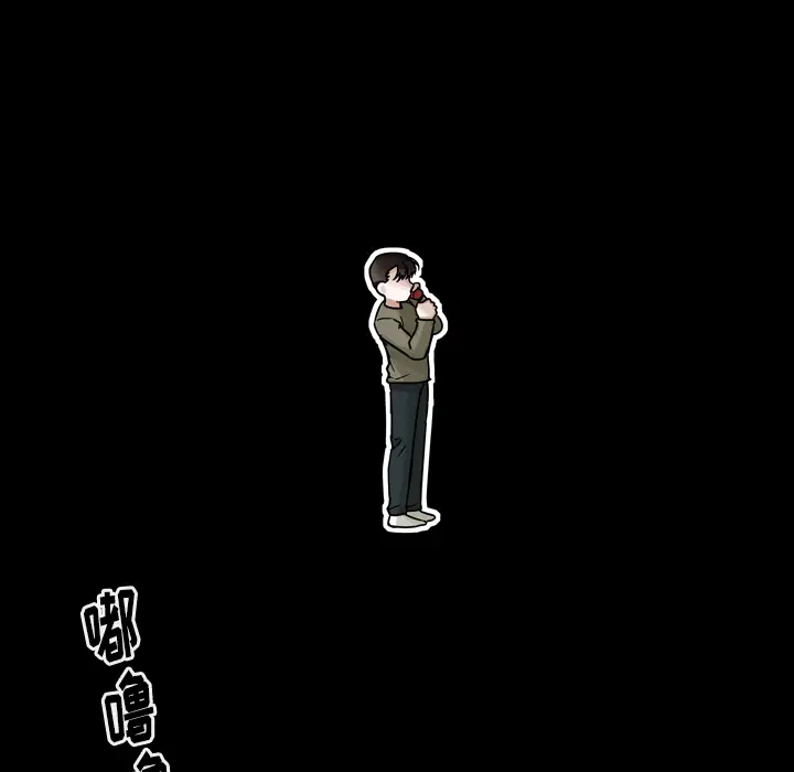美丽无罪[顶通]韩漫全集-第58话无删减无遮挡章节图片 