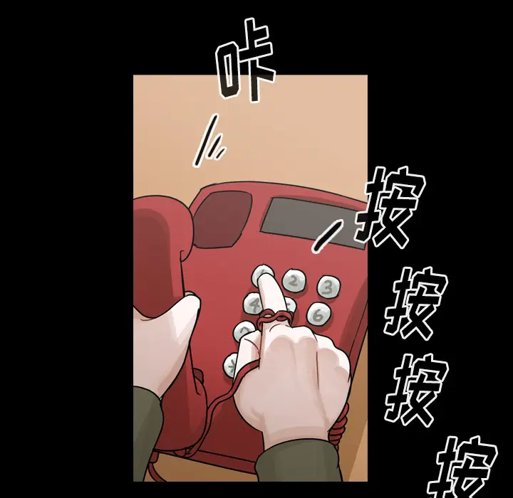 美丽无罪[顶通]韩漫全集-第58话无删减无遮挡章节图片 