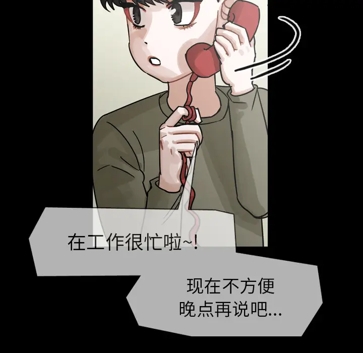 美丽无罪[顶通]韩漫全集-第58话无删减无遮挡章节图片 