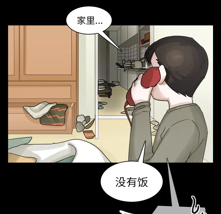 美丽无罪[顶通]韩漫全集-第58话无删减无遮挡章节图片 