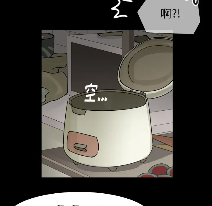 美丽无罪[顶通]韩漫全集-第58话无删减无遮挡章节图片 