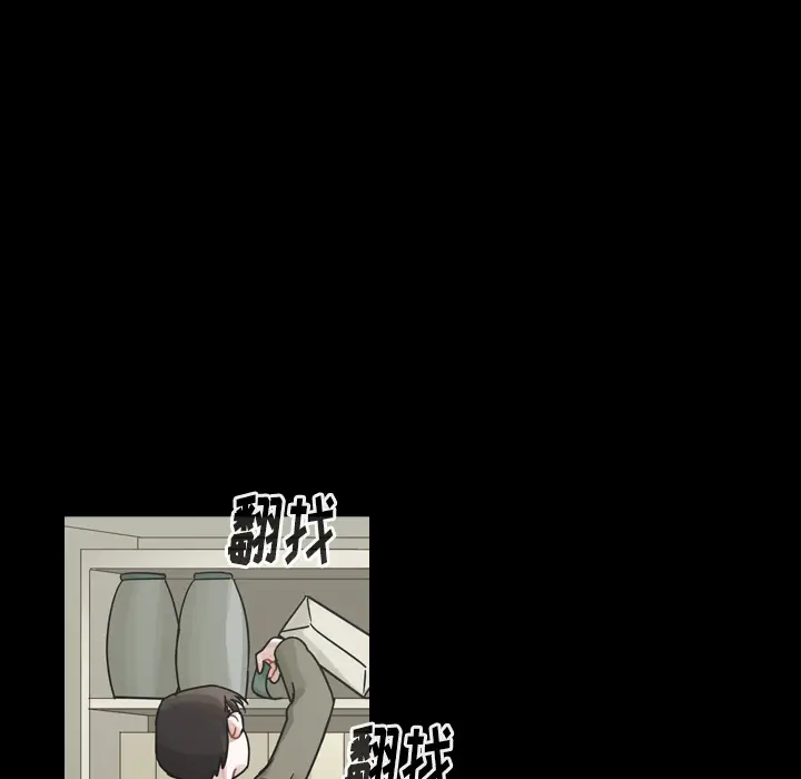 美丽无罪[顶通]韩漫全集-第58话无删减无遮挡章节图片 