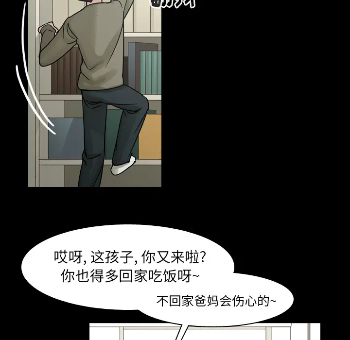 美丽无罪[顶通]韩漫全集-第58话无删减无遮挡章节图片 
