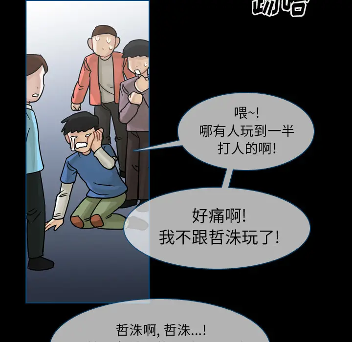 美丽无罪[顶通]韩漫全集-第58话无删减无遮挡章节图片 