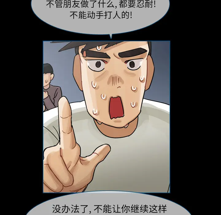 美丽无罪[顶通]韩漫全集-第58话无删减无遮挡章节图片 