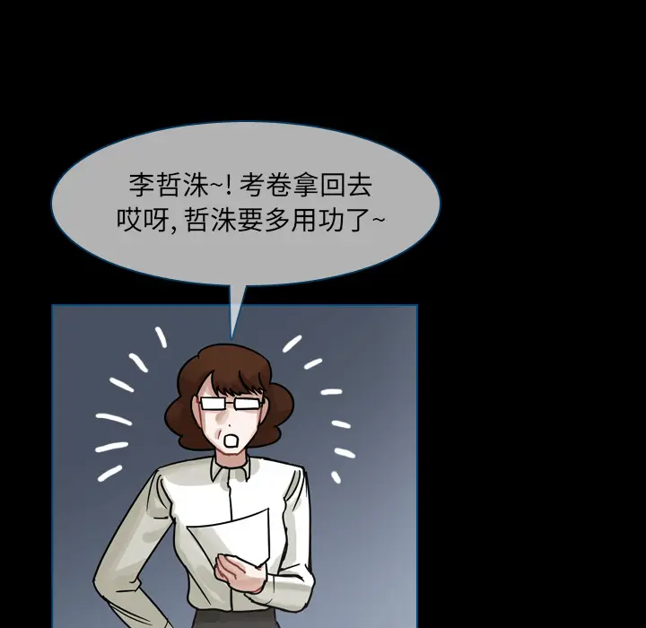 美丽无罪[顶通]韩漫全集-第58话无删减无遮挡章节图片 