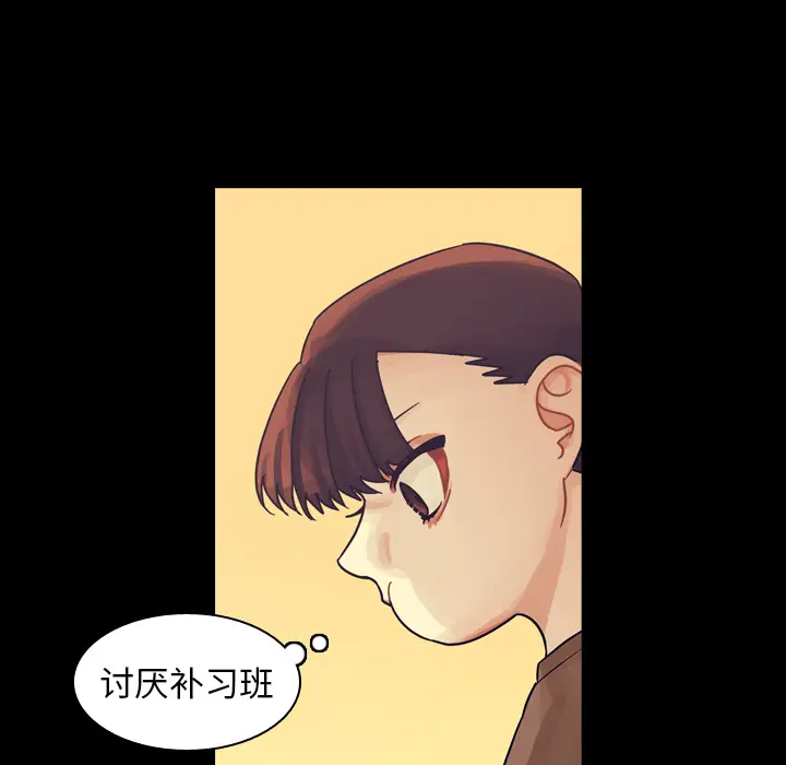 美丽无罪[顶通]韩漫全集-第58话无删减无遮挡章节图片 