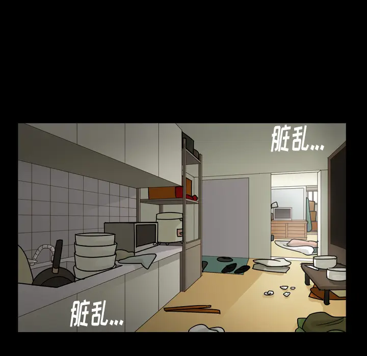 美丽无罪[顶通]韩漫全集-第58话无删减无遮挡章节图片 