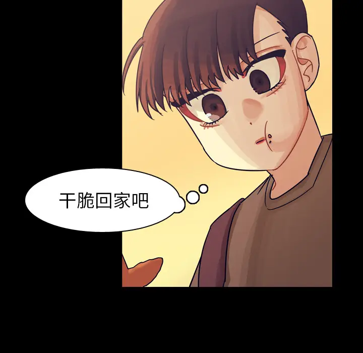 美丽无罪[顶通]韩漫全集-第58话无删减无遮挡章节图片 