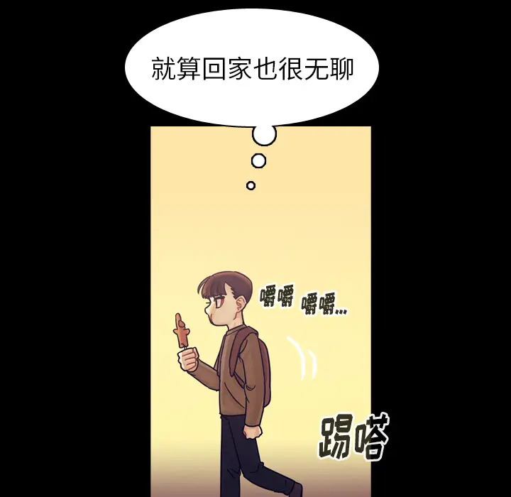 美丽无罪[顶通]韩漫全集-第58话无删减无遮挡章节图片 