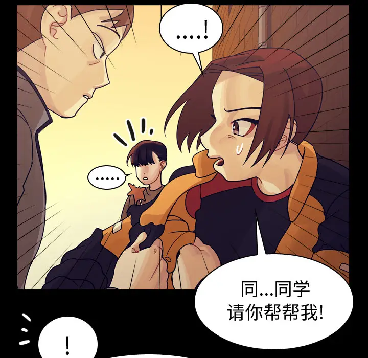 美丽无罪[顶通]韩漫全集-第58话无删减无遮挡章节图片 