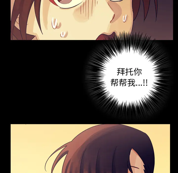 美丽无罪[顶通]韩漫全集-第58话无删减无遮挡章节图片 