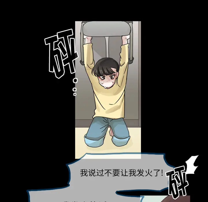 美丽无罪[顶通]韩漫全集-第59话无删减无遮挡章节图片 