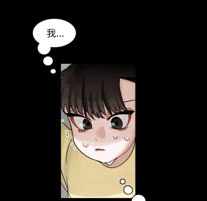 美丽无罪[顶通]韩漫全集-第59话无删减无遮挡章节图片 
