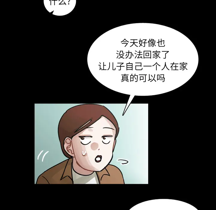 美丽无罪[顶通]韩漫全集-第59话无删减无遮挡章节图片 