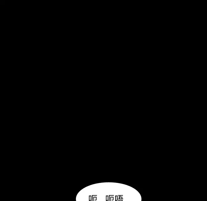 美丽无罪[顶通]韩漫全集-第59话无删减无遮挡章节图片 