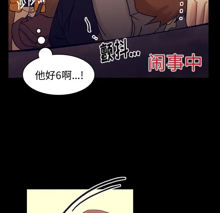 美丽无罪[顶通]韩漫全集-第59话无删减无遮挡章节图片 