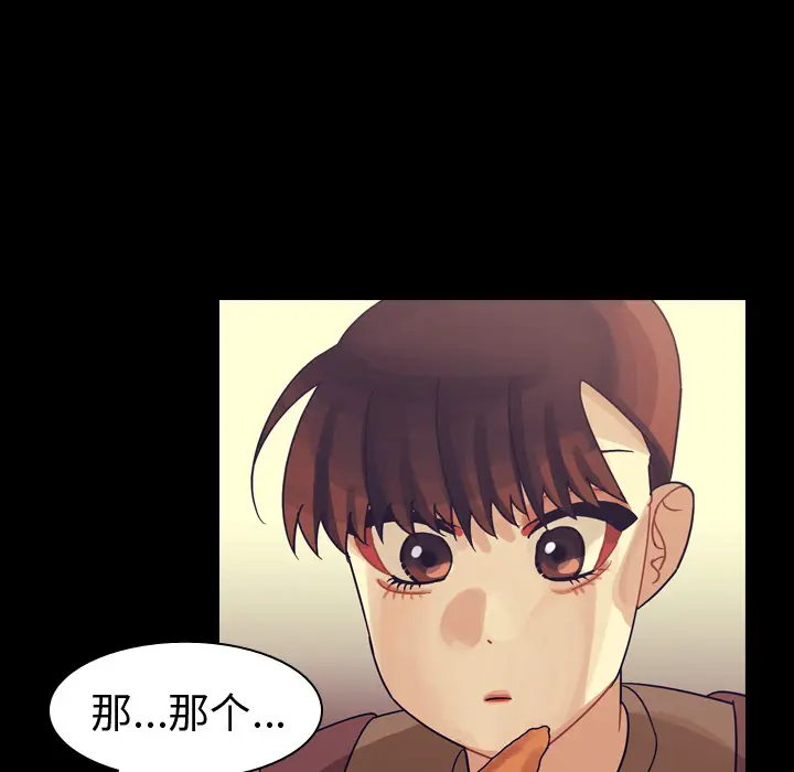 美丽无罪[顶通]韩漫全集-第59话无删减无遮挡章节图片 