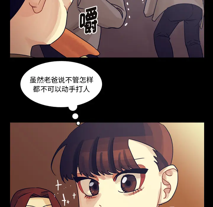 美丽无罪[顶通]韩漫全集-第59话无删减无遮挡章节图片 