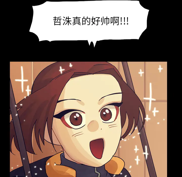 美丽无罪[顶通]韩漫全集-第59话无删减无遮挡章节图片 