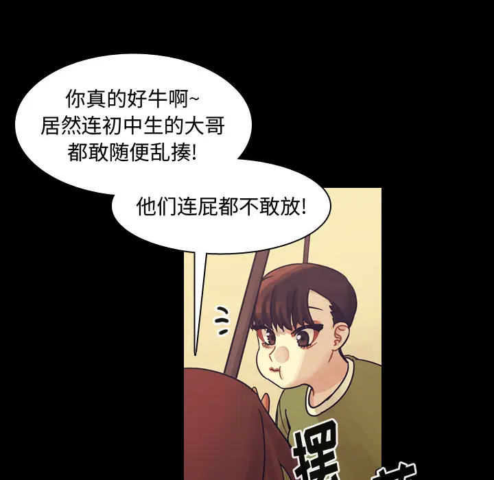 美丽无罪[顶通]韩漫全集-第59话无删减无遮挡章节图片 