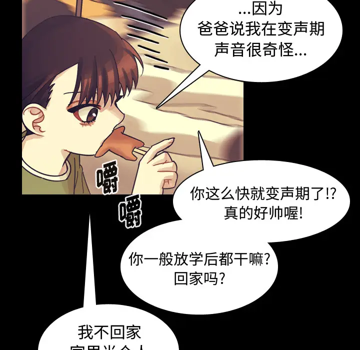 美丽无罪[顶通]韩漫全集-第59话无删减无遮挡章节图片 