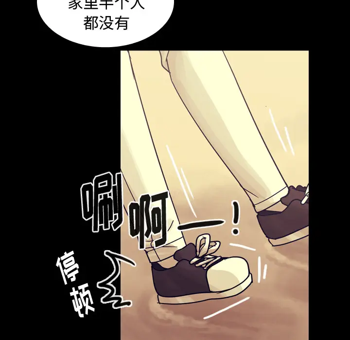 美丽无罪[顶通]韩漫全集-第59话无删减无遮挡章节图片 