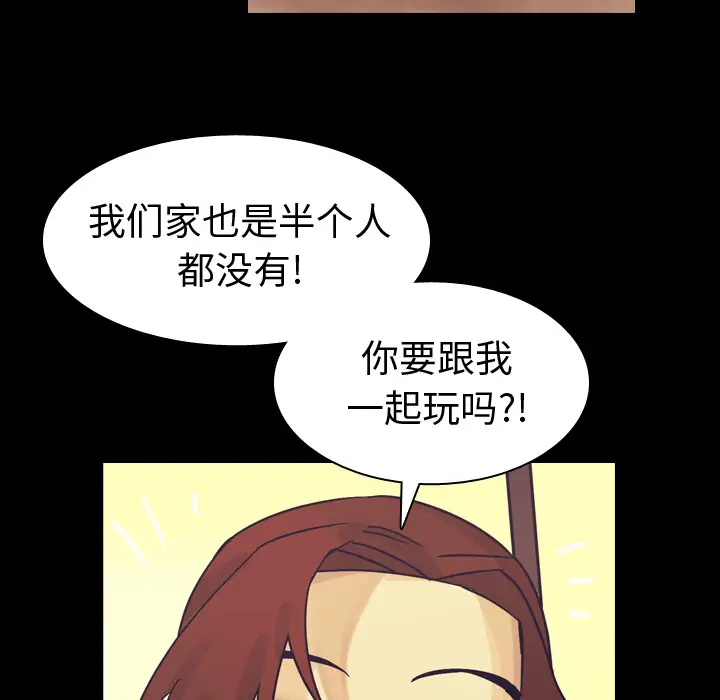 美丽无罪[顶通]韩漫全集-第59话无删减无遮挡章节图片 