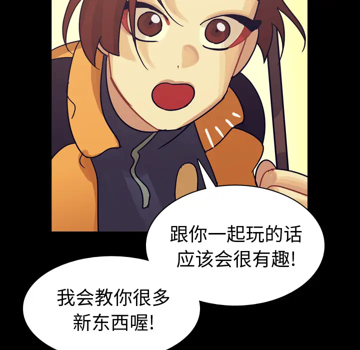 美丽无罪[顶通]韩漫全集-第59话无删减无遮挡章节图片 