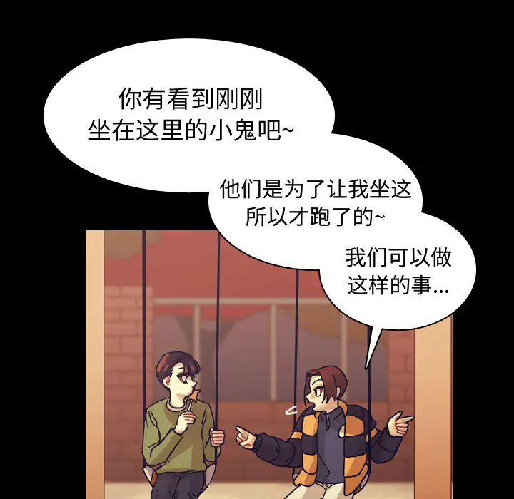 美丽无罪[顶通]韩漫全集-第59话无删减无遮挡章节图片 