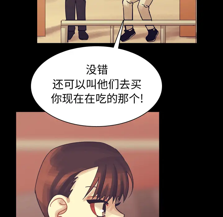 美丽无罪[顶通]韩漫全集-第59话无删减无遮挡章节图片 